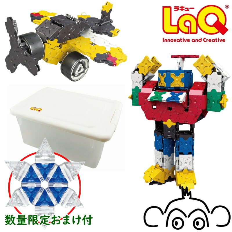 楽天市場】LaQ ブルーセット 知育玩具 ブロック（知育玩具） LaQ