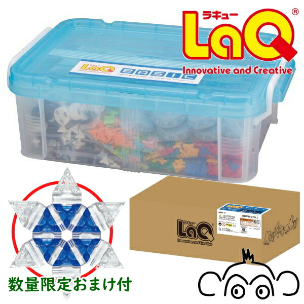 楽天市場】ラキュー パックス264 LaQ pax 知育玩具 知育ブロック