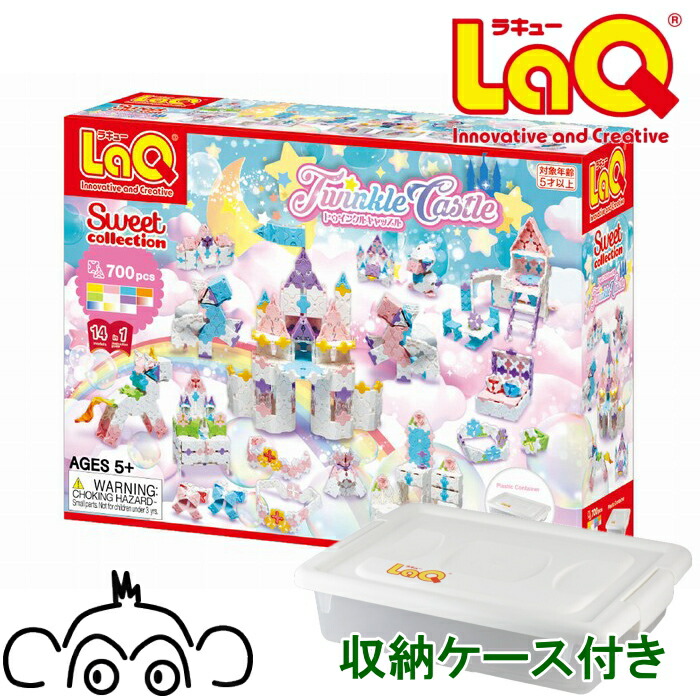 ラキュー　815g ケース付き 楽天市場】ラキュー ベーシック 8400 basic LaQ 送料無料 知育