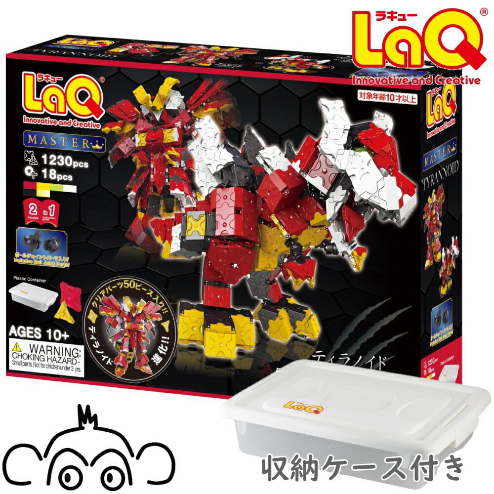 楽天市場】【クーポン】【ラッピング無料受付中】 LaQ ラキュー