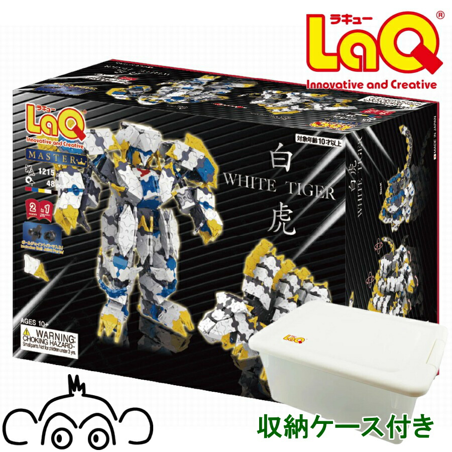 LaQ ラキュー　白色500ピース LaQ ラキュー ハマクロン コンストラクター モンスタートラック