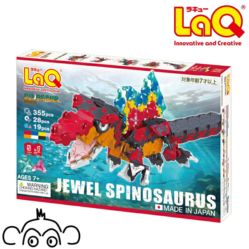 ジグソーパズル LaQ 楽天市場】ラキュー 恐竜 ダイナソーワールド ティラノサウルス