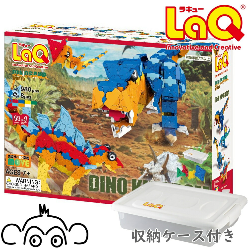 domi出品　LaQ 10色ランダム2500ピースとPax8枚 domi出品 LaQ 10色ランダム2500ピースとPax8枚 domi様専用出品 LaQ 10