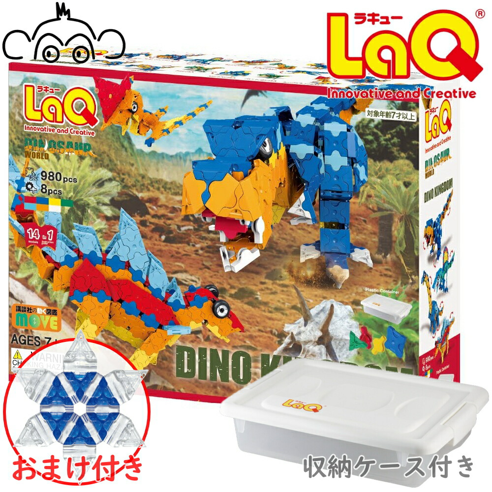 楽天市場】ラキュー ハマクロンミニパーツセット LaQ ハマクロンパーツ