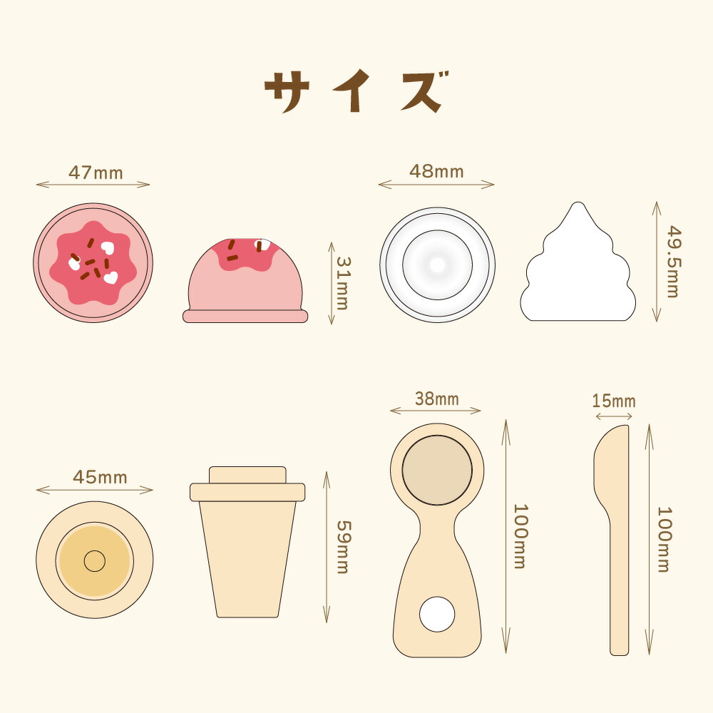 はじめてのおままごと アイスたっぷりセット 知育玩具 1歳 【 ウッディ
