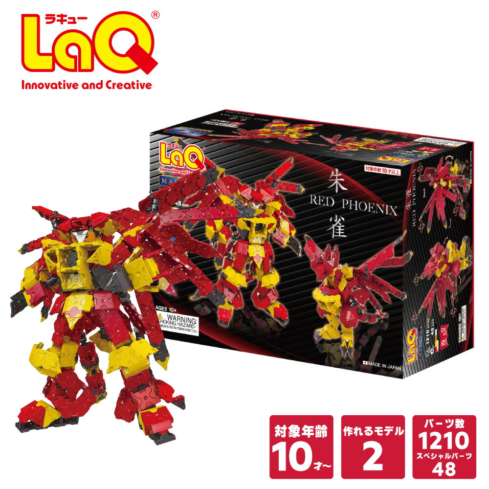 LaQ ラキュー　10色ランダム1500ピース LaQ ラキュー 10色ランダム1500ピース LaQ 10色ランダム1500ピース