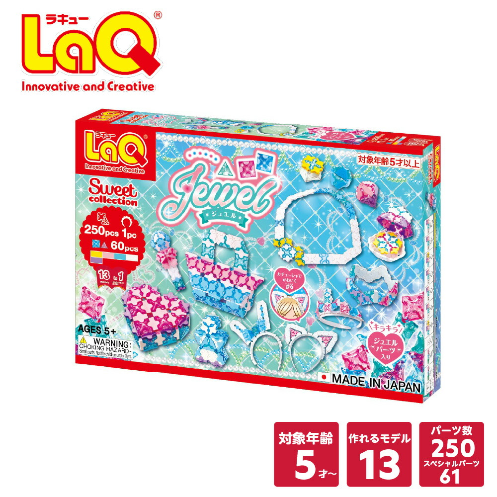 楽天市場】【ラッピング無料・非売品特典付き】LaQ (ラキュー
