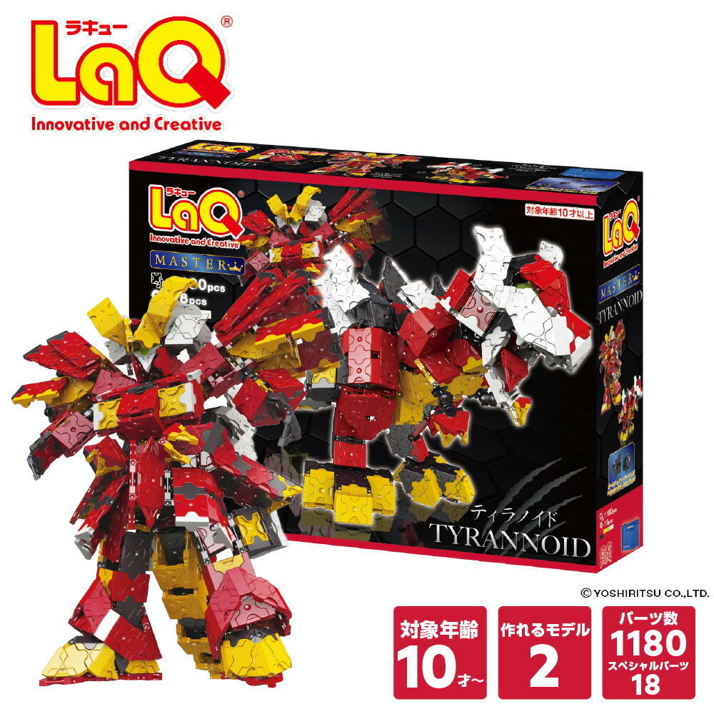 楽天市場】【クーポン】【ラッピング無料受付中】 LaQ ラキュー