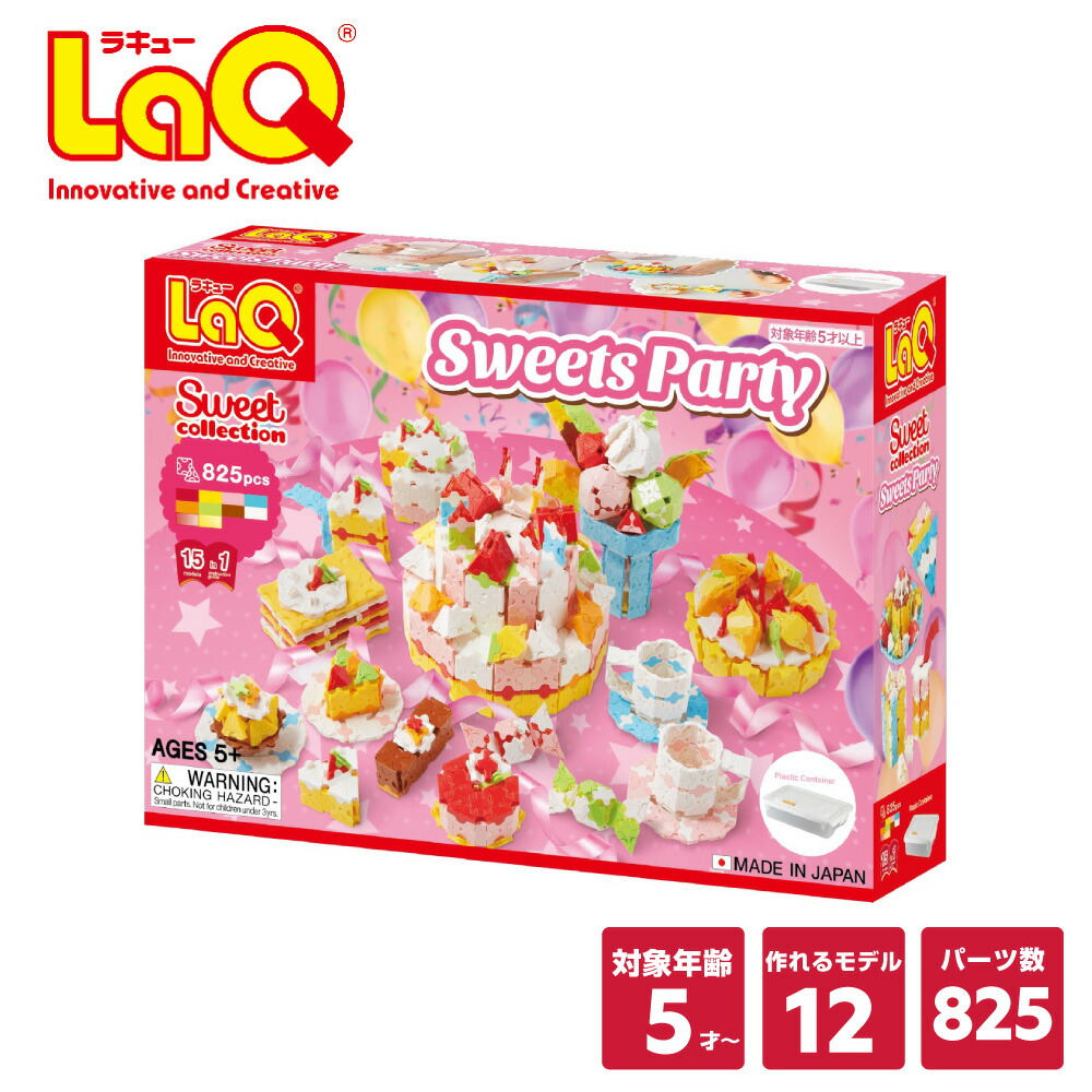 楽天市場】LaQ (ラキュー)ベーシック401【知育玩具 ブロック 知育