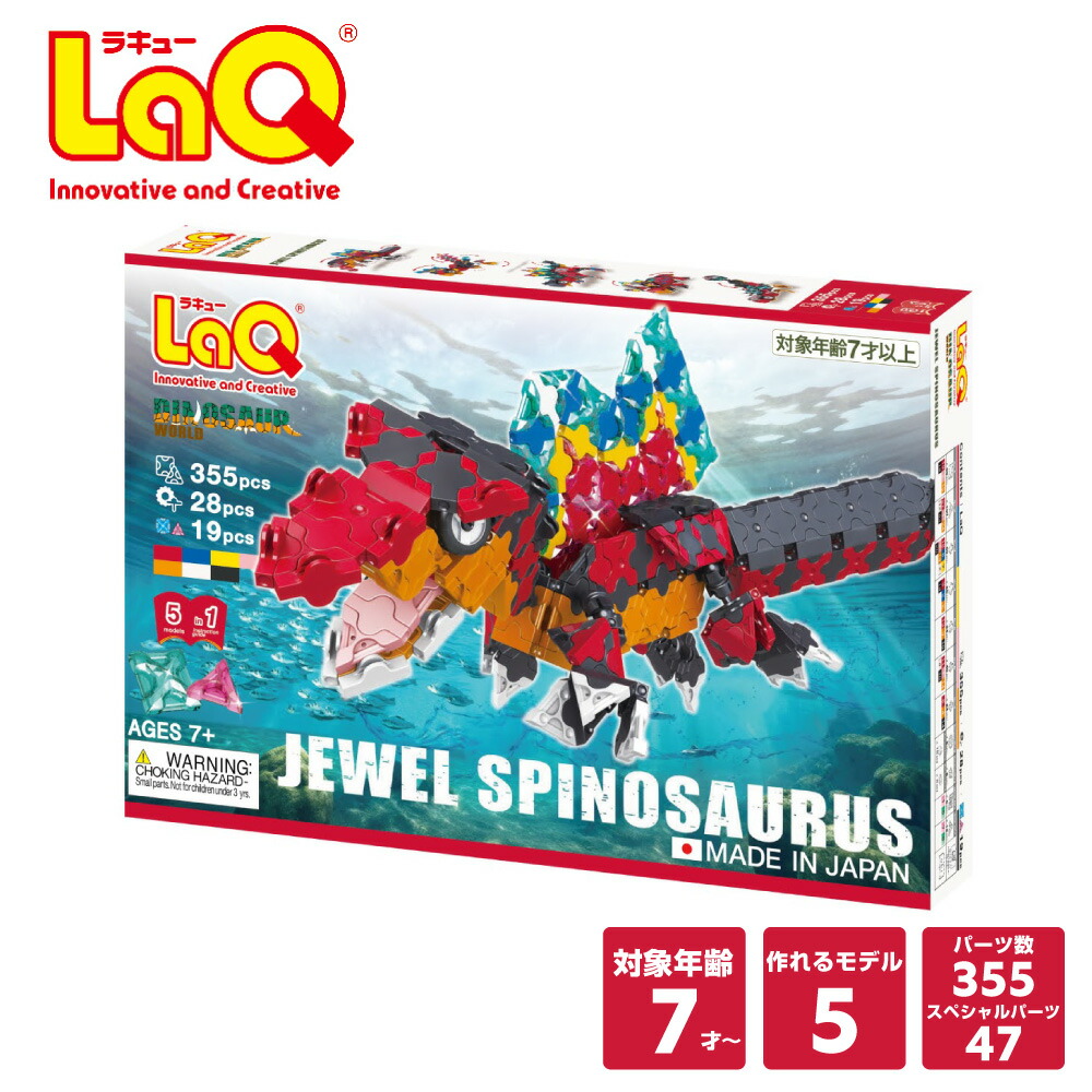 楽天市場】【ラッピング無料】LaQ ミスティカルビースト ジュエル青龍