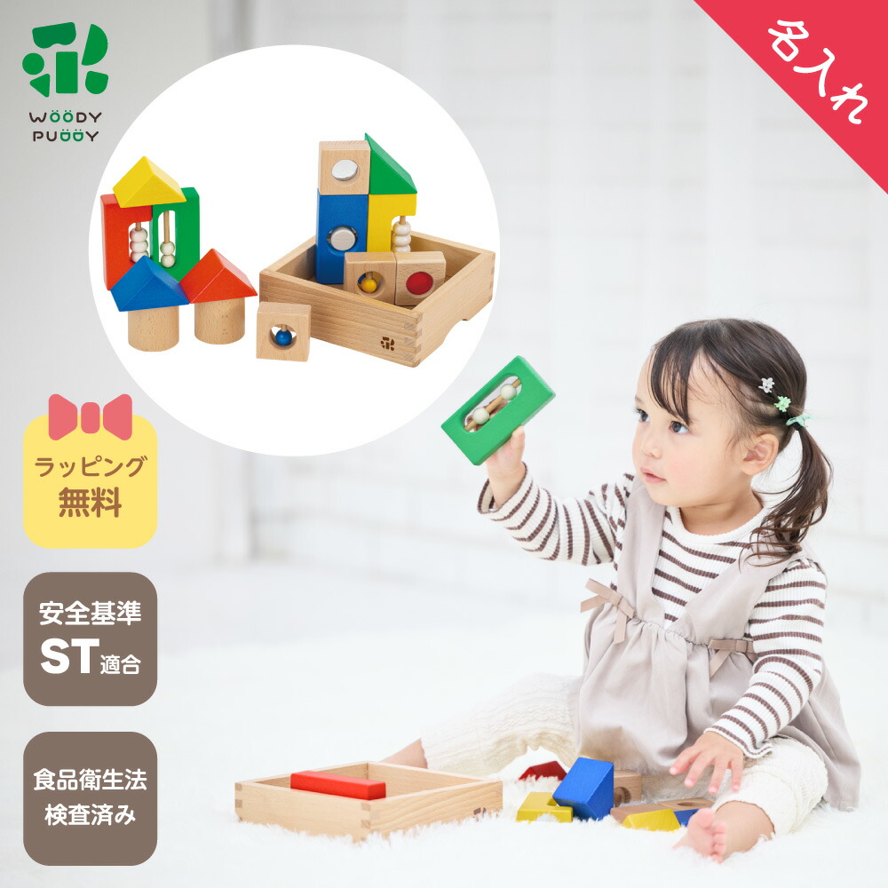 つみき Tsumiki | ツミキ by Sasaki | Generate Design