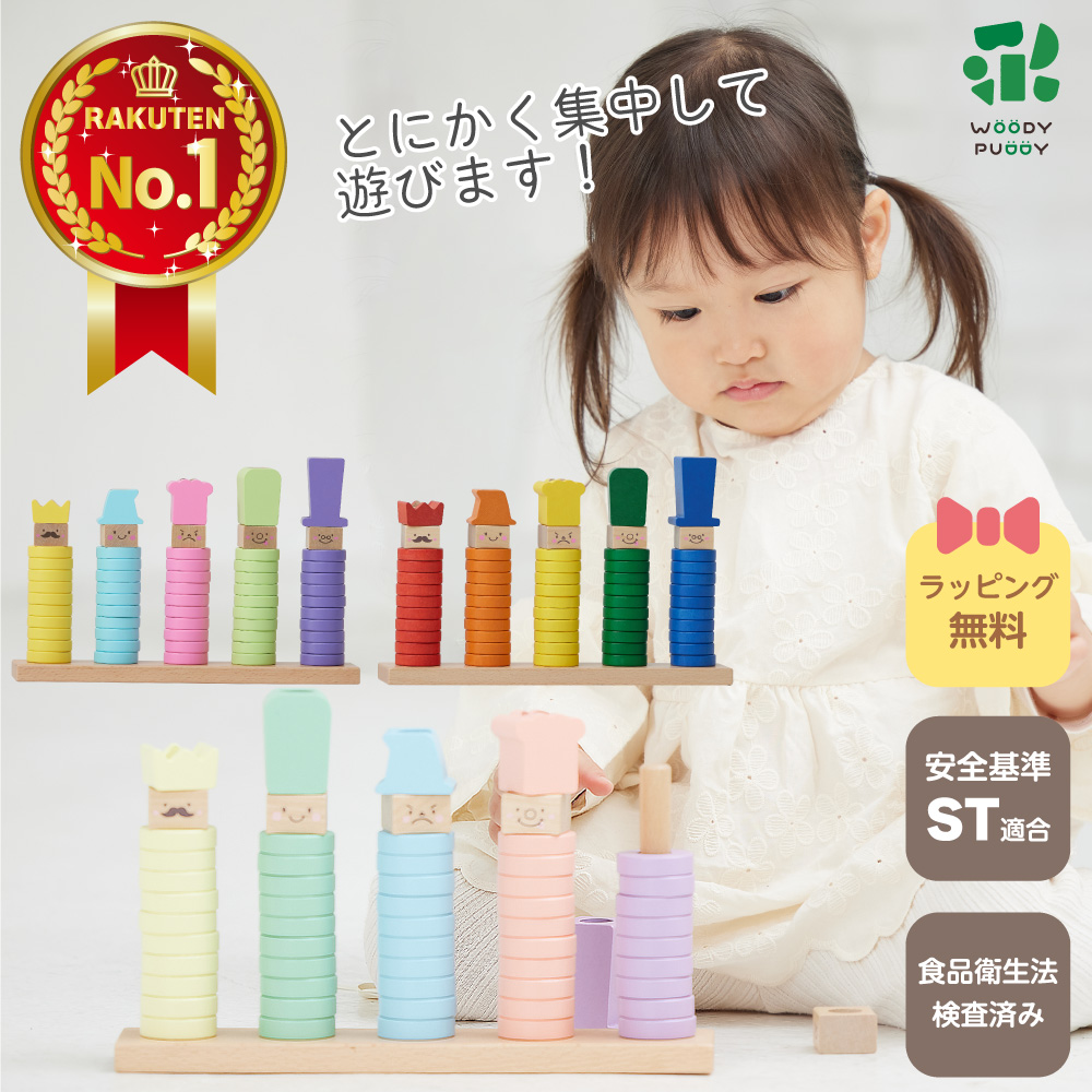 楽天市場】【名入れ無料】はじめてのおままごと サラダセット 楽天市場】【名入れ無料】はじめてのおままごと サラダセット
