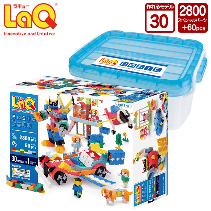Laq ラキュー ベーシック 2800 Basic2800 2860pcs 知育玩具 ブロック 知育ブロック おもちゃ 5歳 ギフト 子供 大人 小学生 お誕生日 人気 ギフト 日本製 Collabforge Com