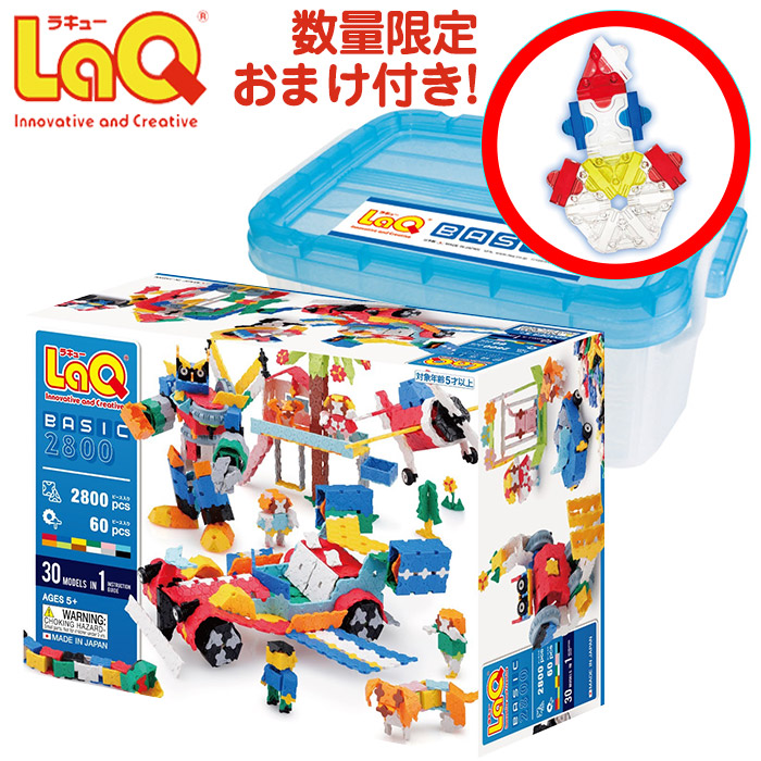 予約受付中】 LaQ ラキュー 大量セット - おもちゃ