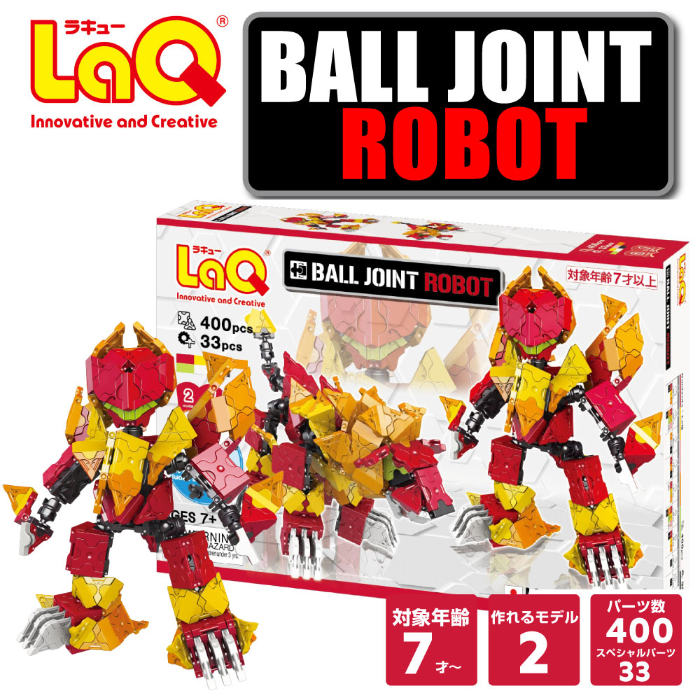 楽天市場】LaQ (ラキュー)クリスタル400（400pcs）【知育玩具