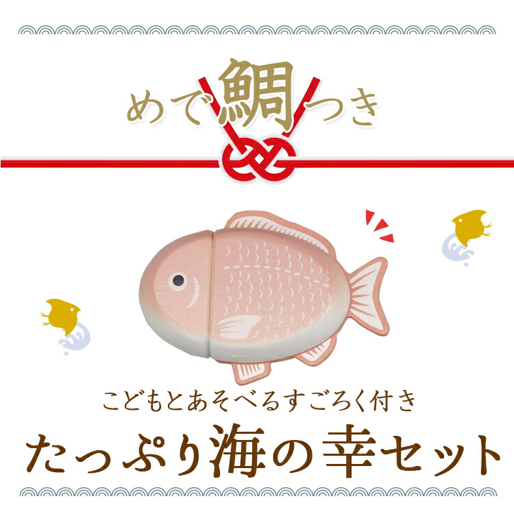 【直営店限定】はじめてのおままごと たっぷり海の幸セット 【WOODYPUDDY おままごとセット 木のおままごと 木のままごと 出産祝い おままごと 知育玩具 キッチン 子供 お祝い タイ たい】 【直営店限定】はじめてのおままごと たっぷり海の幸セット 【WOODYPUDDY おままごとセット 木のおままごと 木のままごと 出産祝い おままごと 知育玩具 キッチン 子供 お祝い タイ たい】