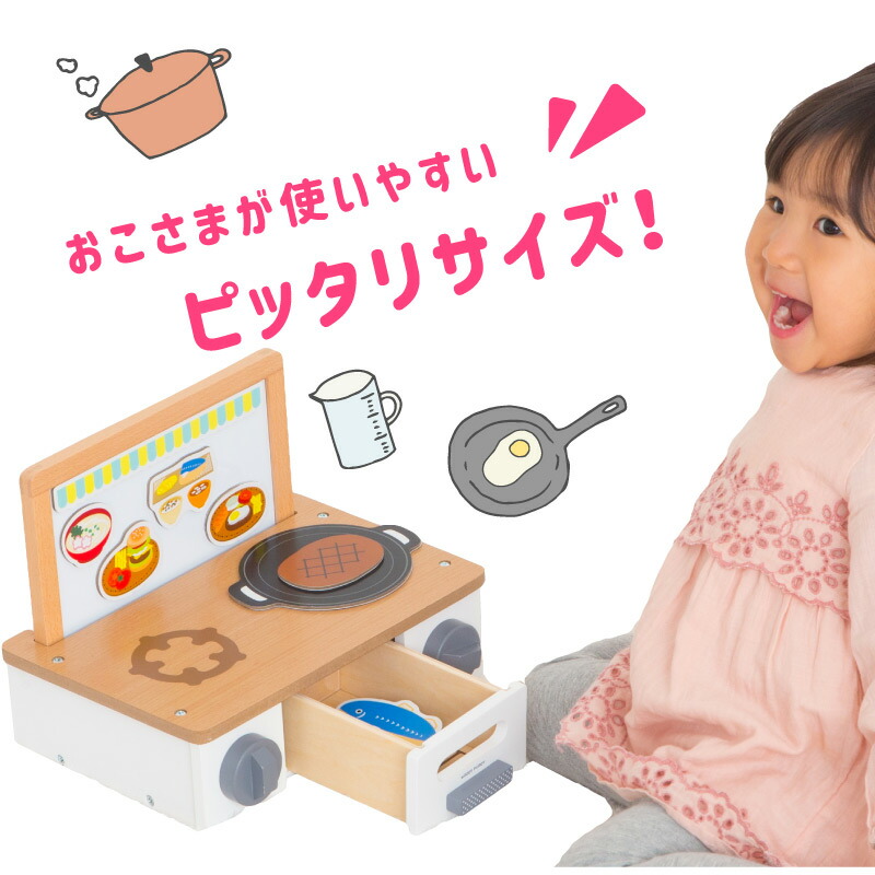 【ウッディプッディ公式直営店】はじめてのおままごとコンパクトキッチンと調理グッズ2020【WOODYPUDDY木製おままごとセット木のおままごと木のままごと出産祝いままごとセットおままごとキッチン知育玩具コンロ】