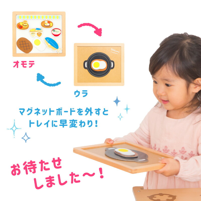 【ウッディプッディ公式直営店】はじめてのおままごとコンパクトキッチンと調理グッズ2020【WOODYPUDDY木製おままごとセット木のおままごと木のままごと出産祝いままごとセットおままごとキッチン知育玩具コンロ】