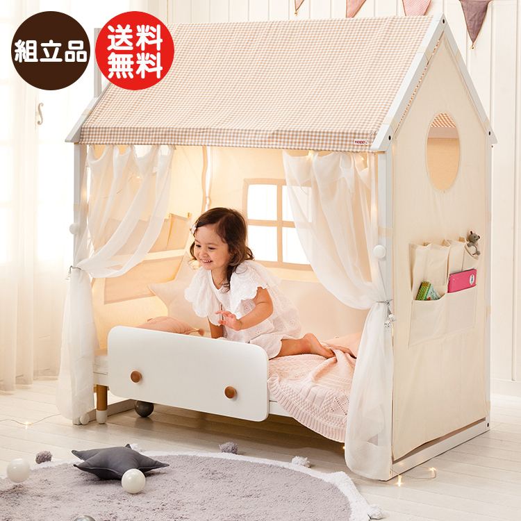 楽天市場】【別送品】HOPPL コロコロチェア＆デスク3点セット