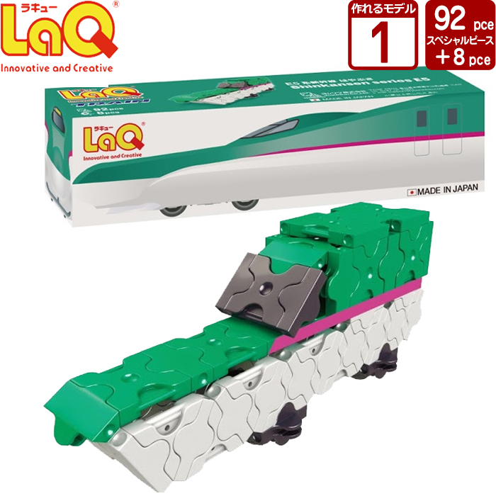 楽天市場 Laq ラキュー トレイン E5系新幹線はやぶさ 92pcs 知育玩具 知育 ブロック おもちゃ 5歳 子供 大人 小学生 お誕生日 人気 ギフト 木製知育玩具 ままごと Woodypuddy