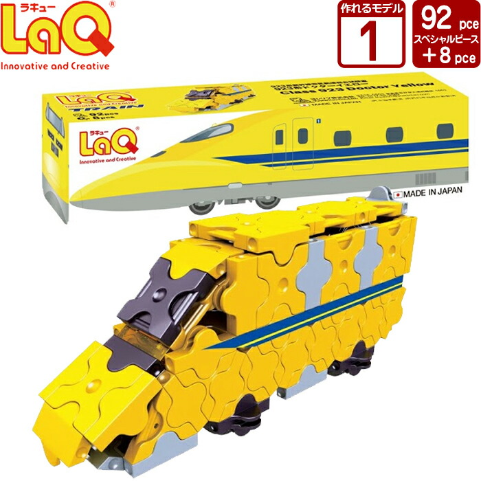 楽天市場】LaQ (ラキュー)トレイン E6系新幹線こまち (92pcs