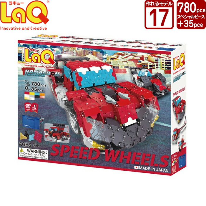 楽天市場】LaQ ハマクロンコンストラクター ファイヤーステーション (1040pcs) 【知育玩具 ブロック 知育ブロック おもちゃ 5歳 ギフト  子供 大人 小学生 お誕生日 人気 ギフト 幼児 クリスマス プレゼント 】 : おままごと知育 ウッディプッディ