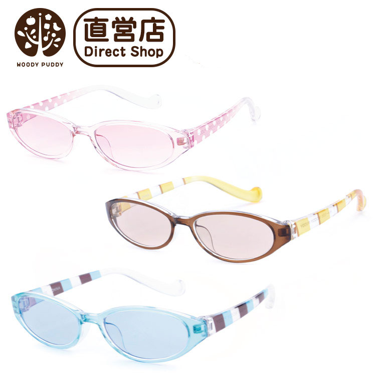 楽天市場 ウッディプッディ公式直営店 Tr 90 キッズ サングラス スイート Woodypuddy メガネ Uv カット 子供用 ギフト おしゃれ 紫外線 子供用サングラス Uvカット 木製知育玩具 ままごと Woodypuddy