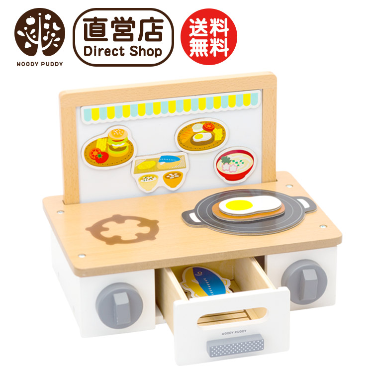 楽天市場 折りたたみ式ままごとキッチンキャリーboxに変身しちゃう どこでもキッチン さくら おもちゃ工房 ハンドメイドjoy 楽天市場 折りたたみ式ままごとキッチンキャリーboxに変身しちゃう どこでもキッチン さくら おもちゃ工房 ハンドメイドjoy