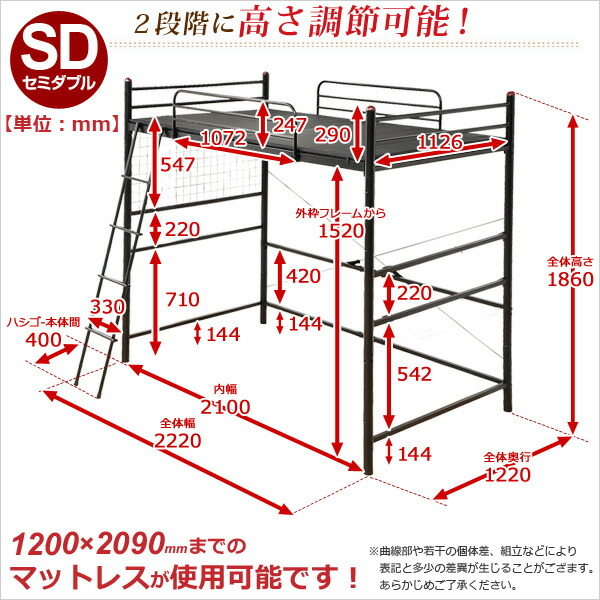 ロフトベット セミダブル 高さ調整 頑丈 ベッド ロフトベッド 勉強 デスク パイプ 寝具 睡眠 快眠 安眠 収納 子供部屋 ポイント 送料無料 Woods ウッズ アンティーク アイアン 脚 おしゃれ 親子 女の子 かわいい 可愛い カントリー キッズ クッション コンパクト