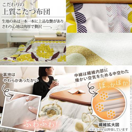こたつ布団 掛け布団 かわいい 掛け 広い かけ布団 こたつ コタツ おしゃれ 北欧 ノルディック 北欧 かわいい 姫系 長方形 洗える 大判 特大 広い 生地 厚手 国産 285 5 Woods ウッズ こたつ布団 掛け布団 掛け かけ布団 こたつ コタツ おしゃれ 北欧 ノルディック こたつ布団 掛け布団 かわいい 掛け 広い かけ布団 こたつ コタツ おしゃれ 北欧 ノルディック 北欧 かわいい 姫系 長方形 洗える 大判 特大 広い 生地 厚手 国産 285 5 Woods ウッズ こたつ布団 掛け布団 掛け かけ布団 こたつ コタツ おしゃれ 北欧 ノルディック