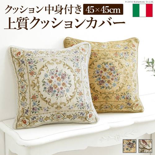 クッション 背もたれ おしゃれ 北欧 45×45cm 花柄 クッションカバー ファスナー 中身付き 座布団 枕 まくら 中身