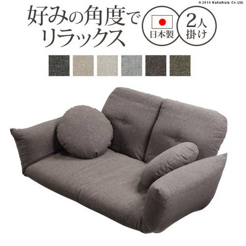 ソファー ソファ ローソファー こたつ 座椅子 カウチ リクライニング フロアソファー おしゃれ 安い 北欧 ふかふか 2人掛け 二人掛け 2人用 二人用 一人暮らし 布 Scadep Org
