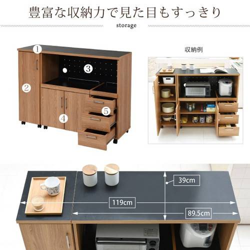 キッチン 北欧 間仕切り レンジ台 おしゃれ 収納 食器棚 薄型 ラック キャスター付き ミニ ロータイプ コンパクト 棚 炊飯器 大容量 スリム 薄型 カウンター 作業台 間仕切り キャスター 幅1 食器棚 レンジ台 おしゃれ 北欧 安い キッチン 収納 棚 ラック キッチン 北欧 間仕切り レンジ台 おしゃれ 収納 食器棚 薄型 ラック キャスター付き ミニ ロータイプ コンパクト 棚 炊飯器 大容量 スリム 薄型 カウンター 作業台 間仕切り キャスター 幅1 食器棚 レンジ台 おしゃれ 北欧 安い キッチン 収納 棚 ラック