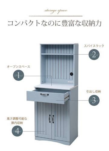 レンジ台 引き出し おしゃれ 食器棚 炊飯器置き場 一人暮らし 収納 ラック 引き出し 北欧 フレンチカントリー 幅60 ハイタイプ キッチン コンセント 棚 大容量 炊飯器 アンティーク フレンチカントリー 食器棚 レンジ台 幅60 一人暮らし 引き出し おしゃれ 北欧 安い