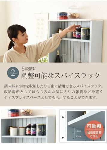 レンジ台 引き出し おしゃれ 食器棚 炊飯器置き場 一人暮らし 収納 ラック 引き出し 北欧 フレンチカントリー 幅60 ハイタイプ キッチン コンセント 棚 大容量 炊飯器 アンティーク フレンチカントリー 食器棚 レンジ台 幅60 一人暮らし 引き出し おしゃれ 北欧 安い レンジ台 引き出し おしゃれ 食器棚 炊飯器置き場 一人暮らし 収納 ラック 引き出し 北欧 フレンチカントリー 幅60 ハイタイプ キッチン コンセント 棚 大容量 炊飯器 アンティーク フレンチカントリー 食器棚 レンジ台 幅60 一人暮らし 引き出し おしゃれ 北欧 安い