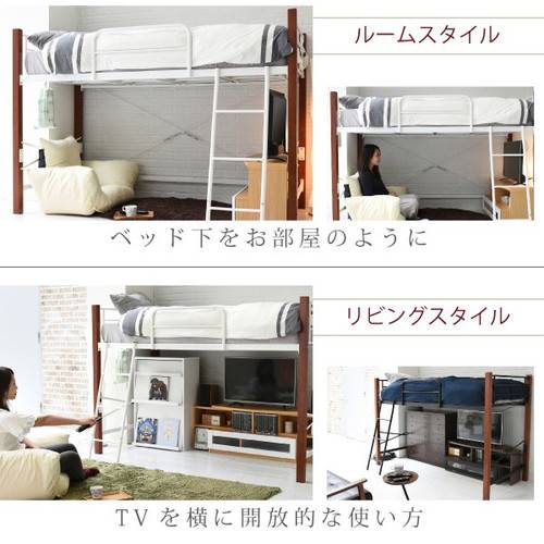 かわいい！ ロフトベッド シングル パイプベッド 頑丈 丈夫 ミドル ...