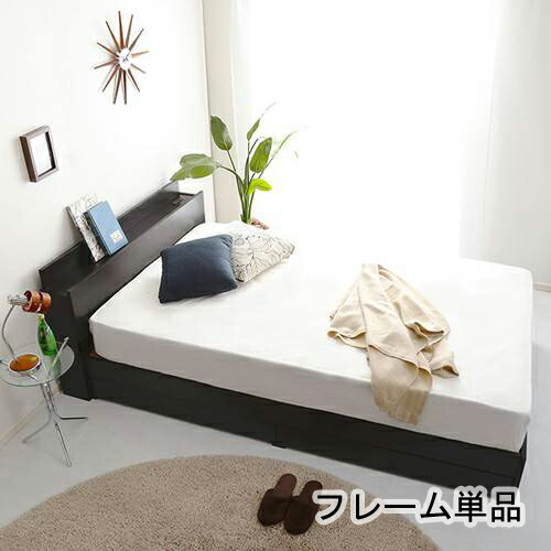 ベッド シングル ベット ベッドフレーム おしゃれ 安い 北欧 一人暮らし チェストベッド ミドル ベッド下収納 引き出し付き 大容量 宮付き ヘッドボード 枕元 棚 コンセント 敷布団可 マットレス不要｜WOODS（ウッズ）