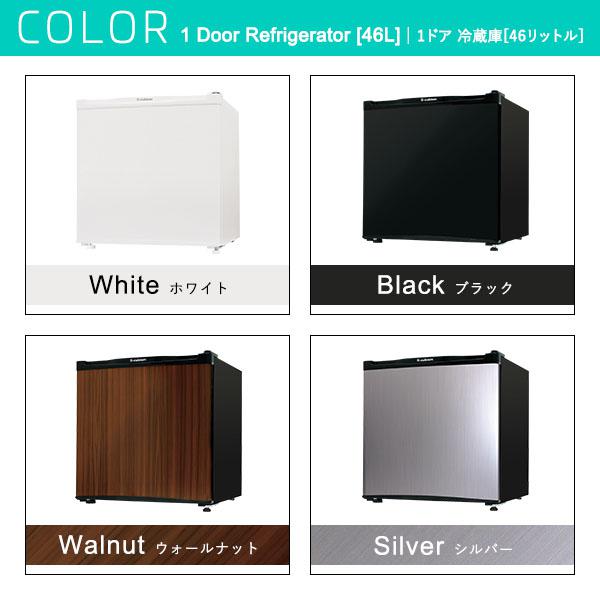 コンパクト ボトル お茶 一人暮らし お茶 おしゃれ 46l 冷蔵庫 小型 冷蔵庫 冷凍庫 奥行き45 奥行き45 左開き 冷蔵庫 両開き スリム ビール 幅47 右開き 小さい コンパクト レトロ 高さ50 薄型 ミニ ノンフロン 1ドア ミニ コンパクト ボトル お茶 一人暮らし お茶 おしゃれ 46l 冷蔵庫 小型 冷蔵庫 冷凍庫 奥行き45 奥行き45 左開き 冷蔵庫 両開き スリム ビール 幅47 右開き 小さい コンパクト レトロ 高さ50 薄型 ミニ ノンフロン 1ドア ミニ