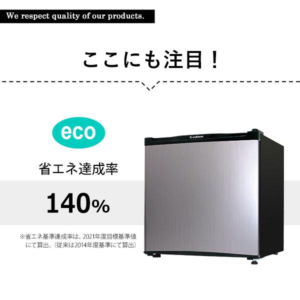 冷蔵庫 おしゃれ コンパクト ミニ スリム 小さい 小型 薄型 一人暮らし ひとり暮らし 右開き 左開き レトロ ビール お茶 ボトル ピッチャー かわいい ノンフロン 両開き 1ドア 46l 幅47 奥行き45 高さ50 Mymediaa Com