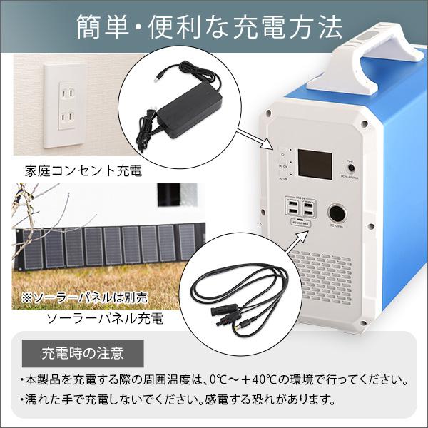 モバイル バッテリー キャンプ 車中泊 屋外 野外 アウトドア 電動 防災 防災 充電 災害 スマホバッテリー 1500wh Iphone Pc ノートパソコン ケトル 電気 電ノコ 携帯 充電器 バッテリーチャージャー おしゃれ モバイルwifi 災害 電動 チェーンソー 投光器 Woods ウッズ