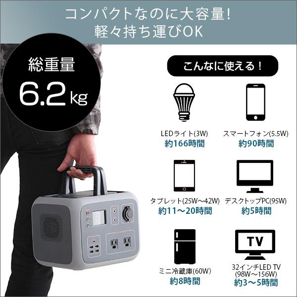 特別オファー 電ノコ 投光器 Woods ウッズ モバイル 屋外 屋外 おしゃれ Wifi 防災 充電器 ケトル 投光器 電ノコ 充電器 Pc 電気 500wh スマホ アウトドア バッテリー 電気 車中泊 アウトドア モバイルwifi スマホバッテリー 防災 キャンプ 災害 モバイル ノート