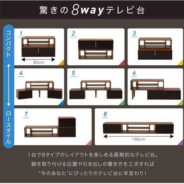 テレビ台 コーナー おしゃれ 安い 北欧 ローボード テレビボード Tv台 テレビラック Tvボード Tvラック 収納 多い ハイタイプ 伸縮 40型 50型 コンパクト ワイド 19型 24型 32型 37型 40型 42型 43型 45型 48型 49型 50型 55型 58型