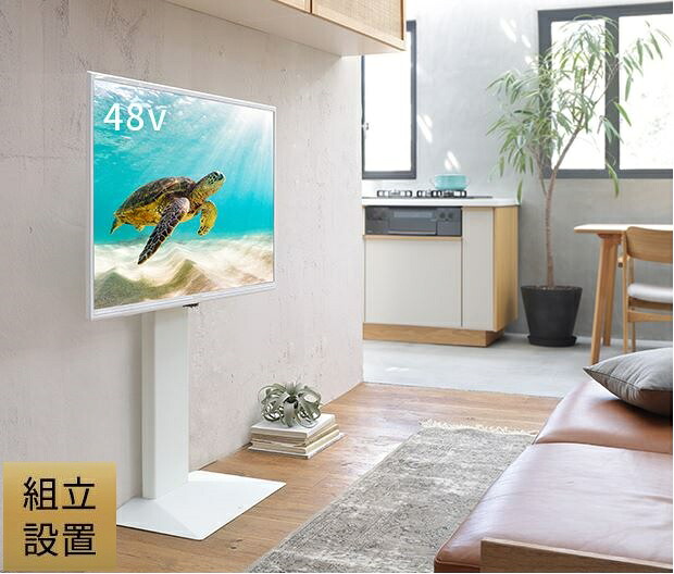 テレビ台 ハイタイプ おしゃれ 安い 北欧 TVラック 壁掛け テレビスタンド モニター台 モニタースタンド 壁寄せ TVスタンド モダン 高級 デザイナーズ 24型 32型 37型 40型 42型 43型 45型 48型 49型 50型 55型 高さ調整 上下 昇降