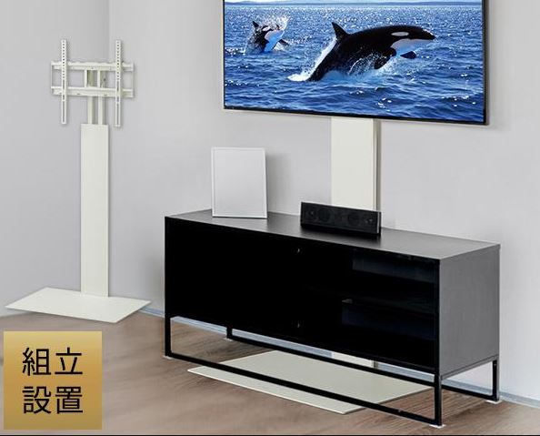 テレビ受像機台 ご機嫌印字機 今めかしい 安上がり 北欧 TV仕合わせ 飾りつけ テレビ受像機照明ランプ 管する台 管する照明ランプ 壁寄せ TV照明ランプ 今めかしい 飛び切り デザイナーズ 32型 37型 40型 42型 43型 45型 48型 49型 50型 55型 58型 60型 高さ自然調整 上下 昇降