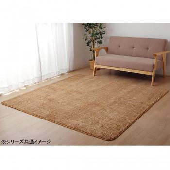 ラグ カーペット おしゃれ ラグマット 絨毯 北欧 安い じゅうたん 厚手 マット リビング 部屋 床 こたつ敷布団 中敷き 敷きマット 200×250 3畳 4畳半 ベージュ|WOODS(ウッズ)