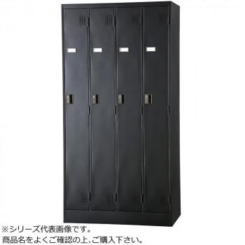 ロッカー スチールロッカー 収納 整理 職場 オフィス スチール 棚 学校 業務用 事務所 子供 貴重品 防犯 金庫 スリム カバン置き場 バッグ収納 荷物置き 4人用 鍵付き ハンガーラック 吊り下げ 服かけ スリム 細い 縦長 掃除道具 アンティーク ヴィンテージ おしゃれ|WOODS(ウッズ)
