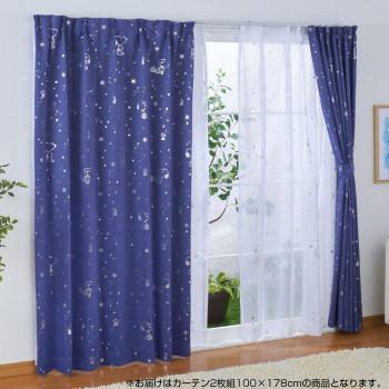 カーテン ドレープカーテン おしゃれ リビング モダン 子供部屋 北欧 既製品 お得サイズ 豊富 厚手 遮熱 断熱 保温 防寒 目隠し 防音 かわいい 姫系 2枚組 2枚セット 幅100 丈180 タッセル 止める 男の子 女の子 キッズ 可愛い スヌーピー