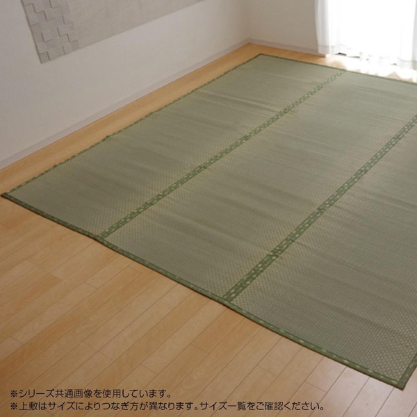 い草ラグ い草カーペット い草マット 夏用 ラグ ひんやり 涼しい ござ い草 畳 マット 置き畳 おしゃれ 団地間 6畳 255&times;340｜WOODS（ウッズ）