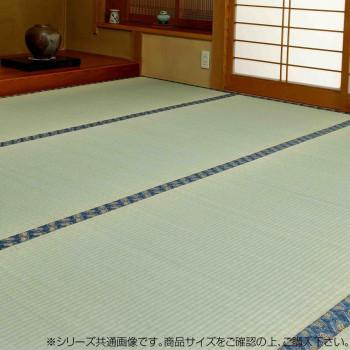 置き畳 い草ラグ い草カーペット い草マット 夏用 ラグ ひんやり 涼しい ござ い草 畳 マット おしゃれ