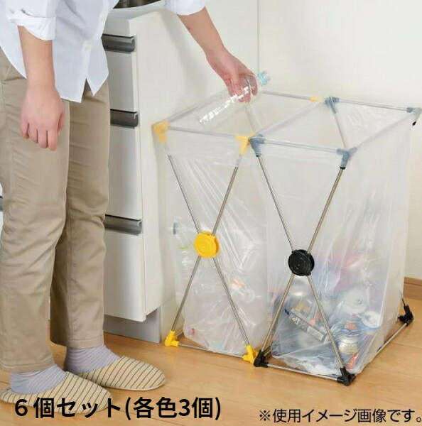 ゴミ袋スタンド ゴミ箱 おしゃれ ごみ箱 ダストボックス スリム 縦型 オフィス トイレ キッチン リビング 6個 45L 大容量 缶 ビン ペットボトル 3段 三段 3分別 &times;2 フタ なし ふたなし ゴミ 袋 そのまま スタンド 薄型 省スペース 日本製｜WOODS（ウッズ） 10,036円
